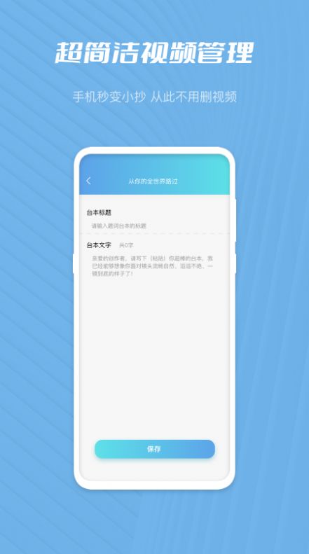 磁力王视频编辑工具app官方版下载  v1.0.4图4