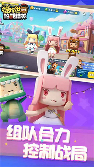 迷你枪战精英冷如梦枪战内部 v1.0.31 安卓版图2