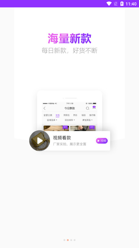 包牛牛包包货源网图5