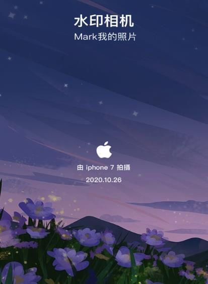 樱花小组件App图3