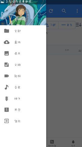 千寻云app手机版软件下载图片1