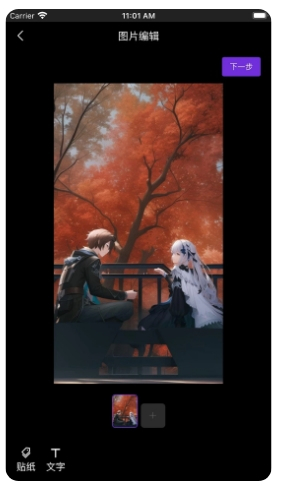 触手AI安卓版图1