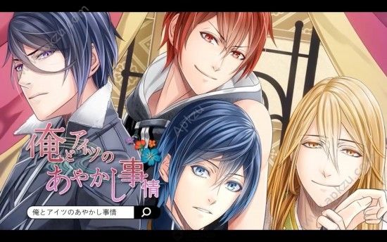 我与那家伙的妖怪事情阅读卷全关卡安卓版  v1.5.8图3