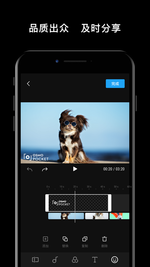 DJI Mimo app官方下载 v1.7.16图3