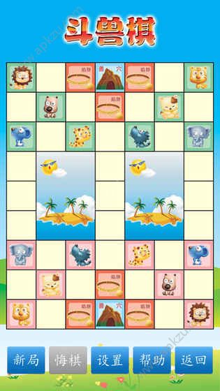 uc斗兽棋游戏图3