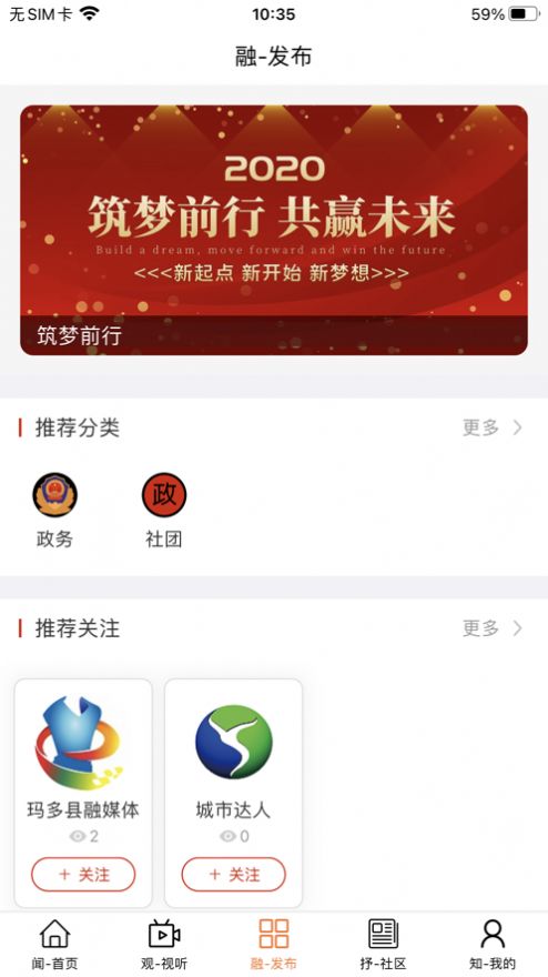 大美玛多app图3