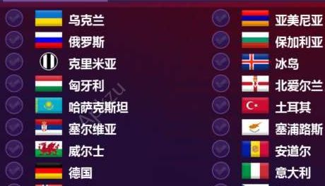 fm19mobile手机版完整安卓版图片1