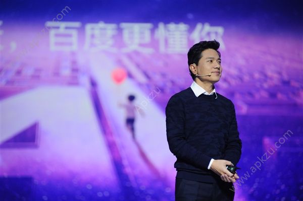 百度大脑开放平台app5.0最新版官方版  v13.10.0.10图1