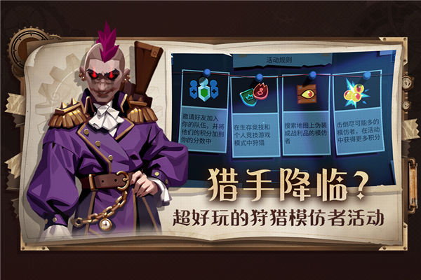 雷霆小分队联机版图5