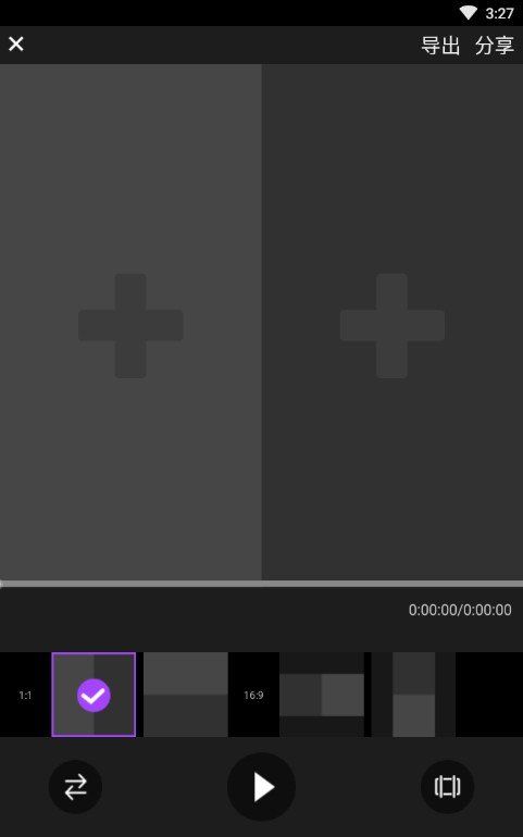 杏仁短视频app最新版图3