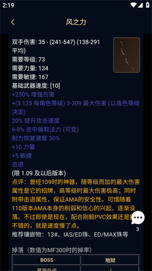 暗黑核论坛图2