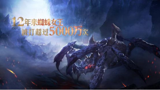 腾讯风暴魔域手游官方网站正版下载图片1