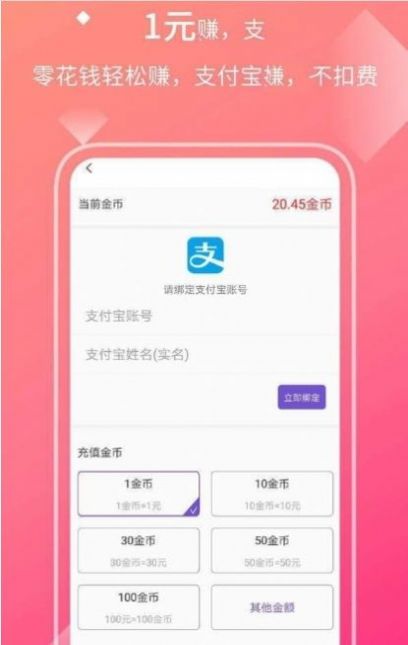 每日免费领赞网站500图1