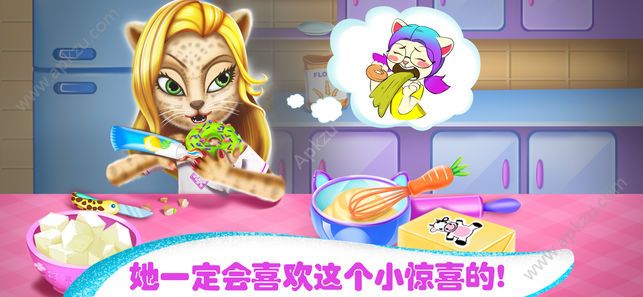 宠物高校4游戏图4