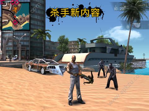 里约热内卢圣徒之城金币免谷歌安卓安卓版  v1.1.7b图2