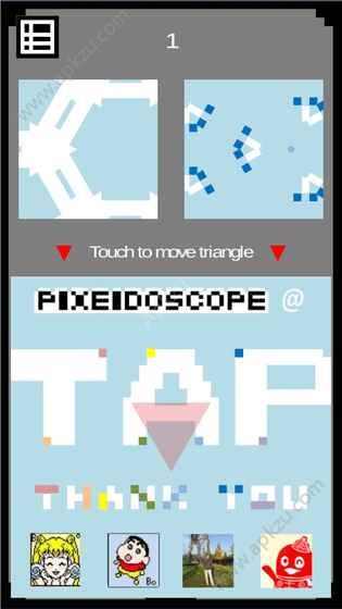 万花世界安卓版图1