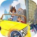 混乱出租车安卓版