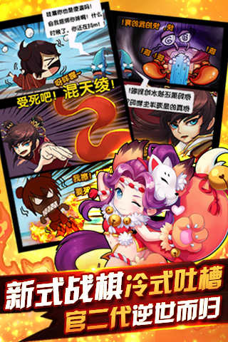 至尊合击手游变态版公益服bt版下载  v1.0.0图3
