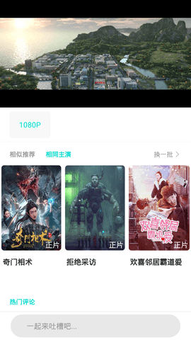 965影视app正式版 v1.3.0图2