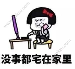 抖音我就是我不一样的烟火表情包图4