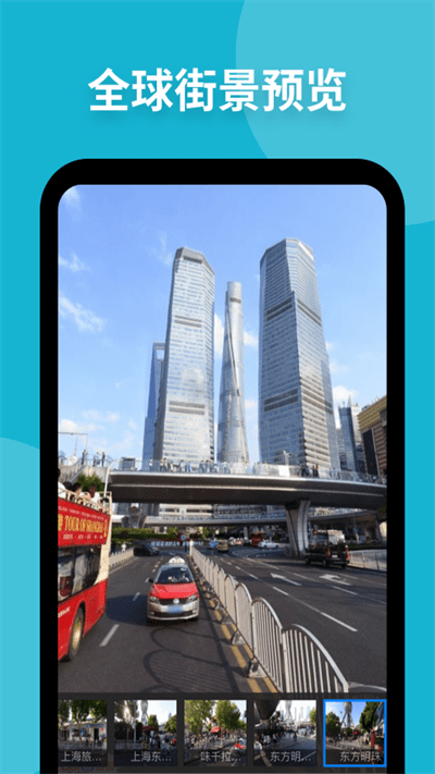 猫眼地图app最新版  v1.1.6图1