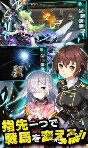 瓦尔哈拉阵线安卓版图2