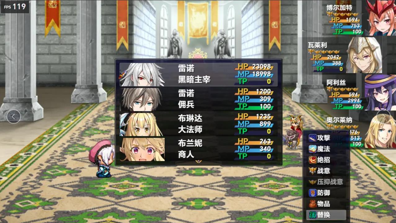 时空传说2黑暗之路图6