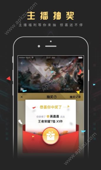 超凡问答答题APP手机客户端下载  3.6.0.232 图1