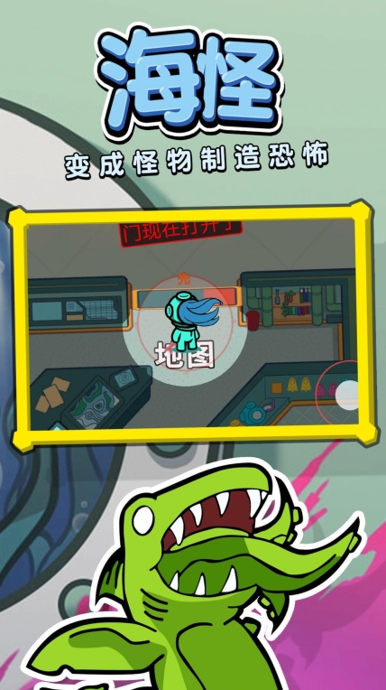 深海潜艇杀游戏最新安卓版图1