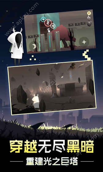 追光者2金币安卓版  v1.2.2图2