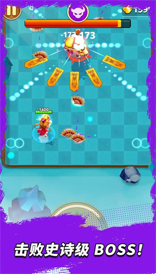 三国王朝弓手中文版图2