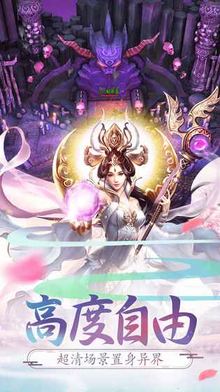 西游记：大话女儿国图3