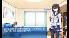 泡妞达人最新版图1