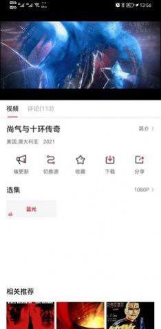 悟空启蒙教育电影电视剧app官方版下载  v1.0图4