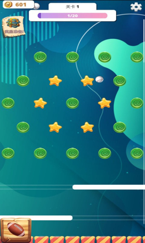 扣篮高手模拟器图2