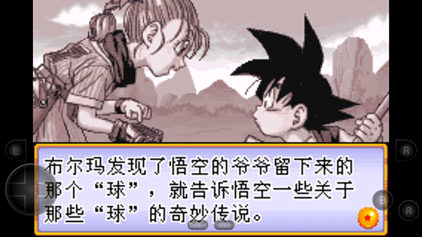 龙珠大冒险手机版图1