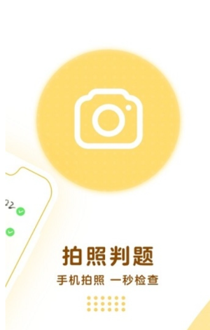 学而思口算宝图1