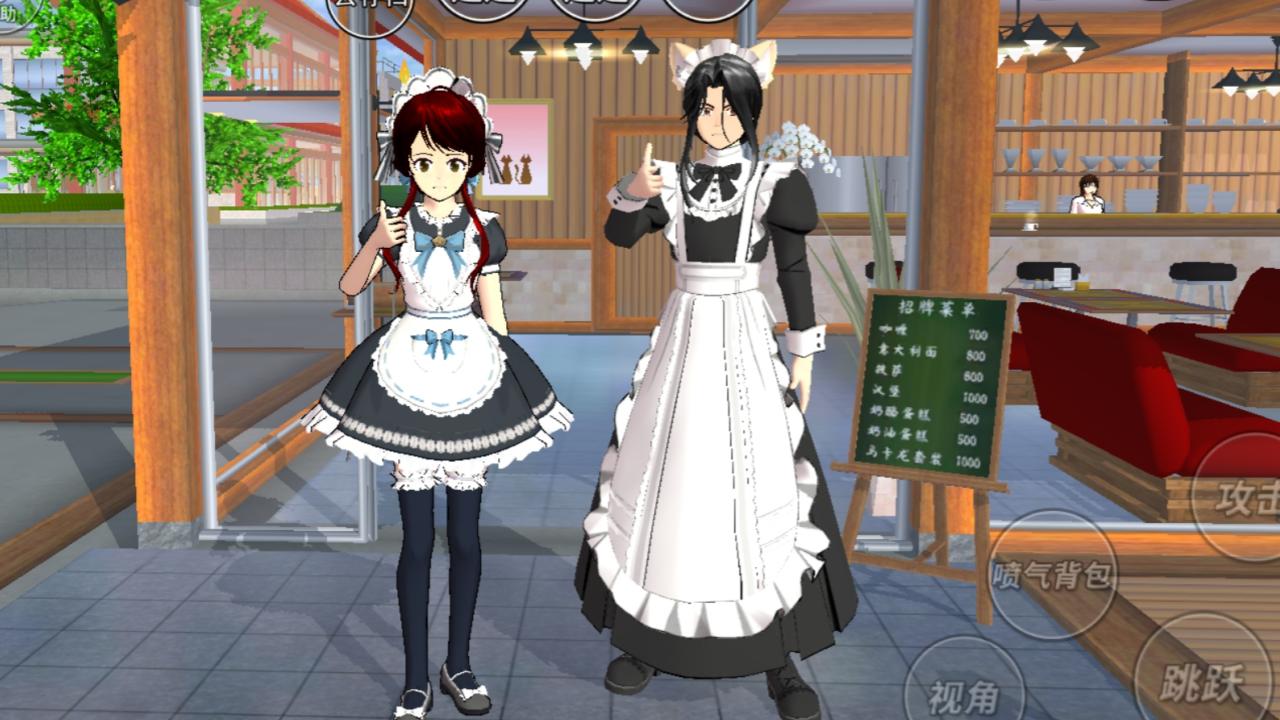 樱花校园模拟器测试版图1