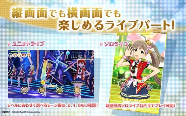 偶像大师百万现场官网版图1