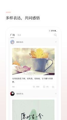 言兑小说app安卓版  v1.0图1