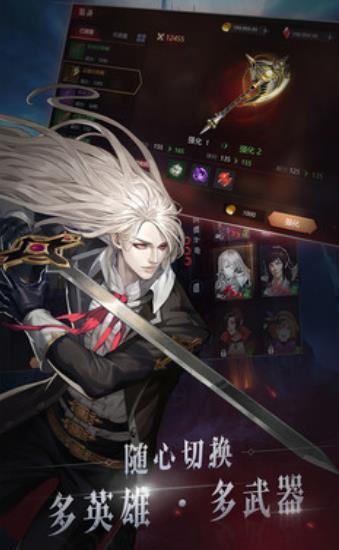 恶魔城代号c手游图1