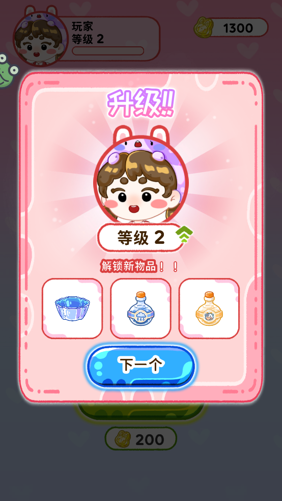 欢乐甜品小屋图2