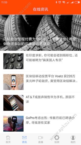 牛博士官方版图2