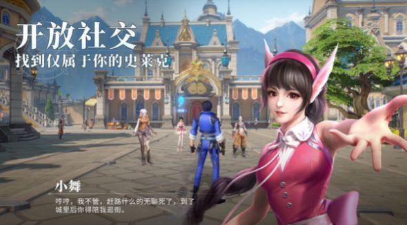 斗罗新世纪安卓rpg汉化直装版  1.0.0图3