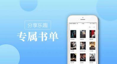 龙马文学城小说app图7