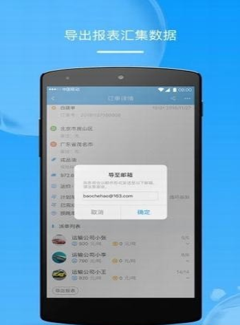 模拟选号车牌app图2