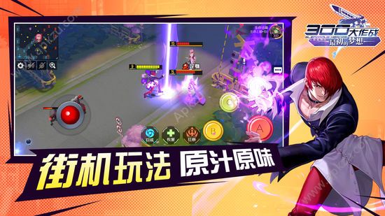 300大作战海外版手游安装包下载  v2.11.1图4