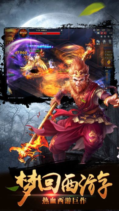 星宇剑尊手游官方测试版  v1.0图2