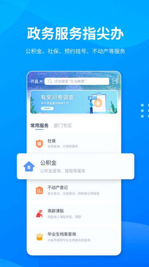 小晴同学图4