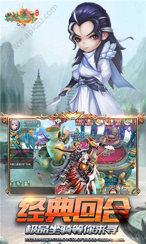 大话来了GM版图2